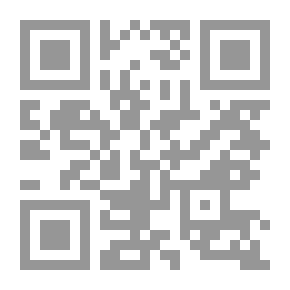 Qr Code مبادئ علم المساحة