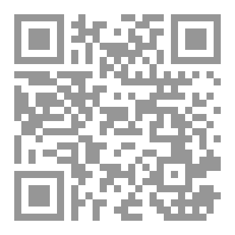 Qr Code أوراق الوجود