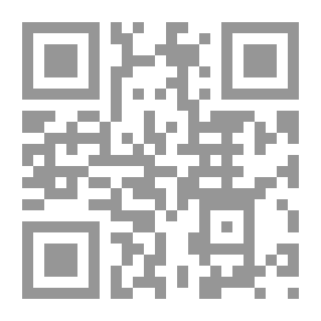 Qr Code الدفوع في قانون المرافعات