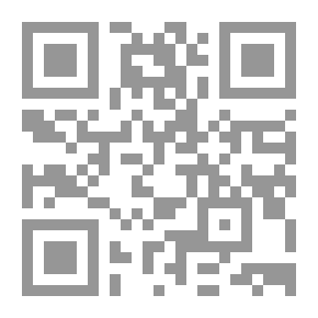 Qr Code الآراء الأصولية للإمام القرطبي من خلال تفسيره