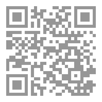 Qr Code كي تقر عينها ولا تحزن