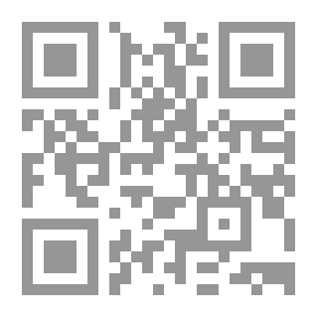 Qr Code سلسلة حروف المد