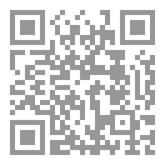 Qr Code شخصيات في ميزان الآمام المهدي عجل الله فرجه الشريف