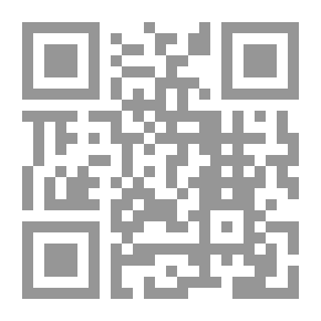 Qr Code منهاج الوصول إلى مقاصد علم الأصول