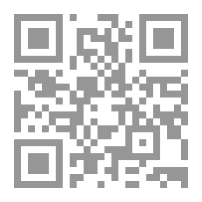 Qr Code مسألة في الصفات