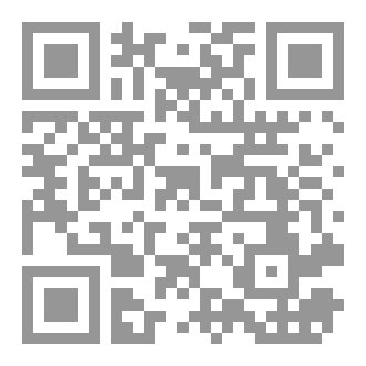 Qr Code زكرياء الرياح و التصنيف العالمي
