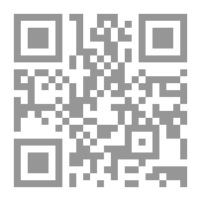 Qr Code مختصر كشف الغمة عن أدلة الحجاب في الكتاب والسنة