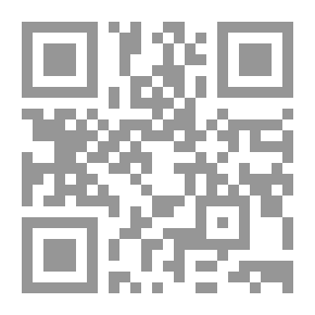 Qr Code مقدمة النووي في علوم الحديث وهي مقدمته على صحيح مسلم