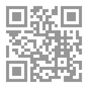 Qr Code شذوذ تحريك السبابة في تشهد الصلاة