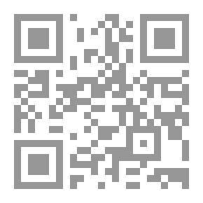 Qr Code القراءة : مهاراتها ومشكلاتها في المدرسة الابتدائية