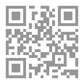 Qr Code القـرارات الاستئنافيـة في أصول المحاكمـات الشرعية ومناهج الدعوى 1-2 جزئين