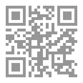 Qr Code الجواهر المضية في بيان الآداب السلطانية