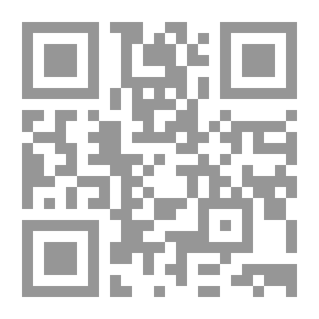 Qr Code الجريمة والعقاب في الشريعة