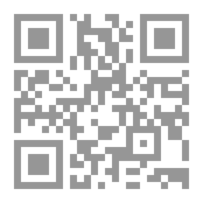 Qr Code القانون الدستوري وتطبيقاته في النظام السعودي