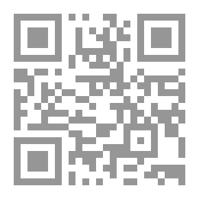 Qr Code هيدغر والسؤال عن الزمان