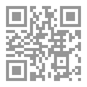 Qr Code اسمعيني يا أمي