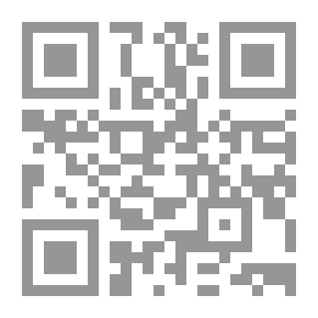 Qr Code نبذ العيون في سيرة الأمين المأمون