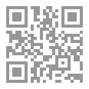 Qr Code النبلاء ج 4 ( السهم الضوئي )