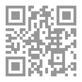 Qr Code المال وقضايا التنمية