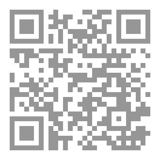 Qr Code رواية الموت الأسود 2