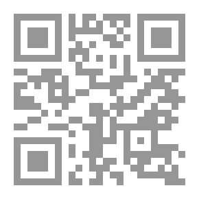 Qr Code القول السديد في شرح جوهرة التوحيد