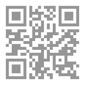 Qr Code الغفران في الأديان الكتابية