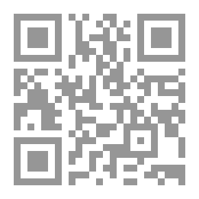 Qr Code قضايا اللغة العربية في اللسانيات الوظيفية