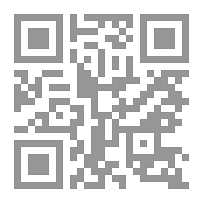 Qr Code الأعور الدجال حقيقة أم خيال؟
