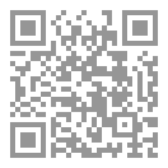 Qr Code المملكة المنسية (أغربة)
