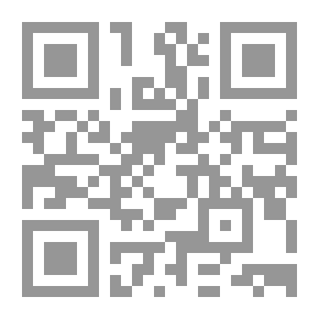 Qr Code البيئة والصحة العامة