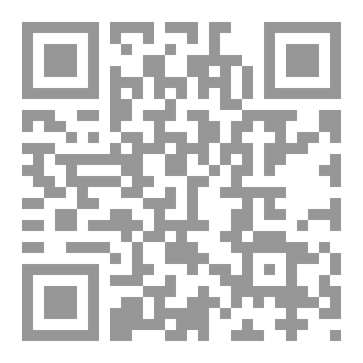 Qr Code خلافة الصِّدِّيق والفاروق