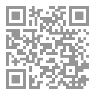 Qr Code روائع الفن - الجزء الخامس