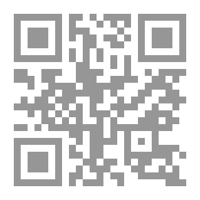 Qr Code فهرسة أبي جعفر أحمد بن يوسف الفهري اللبلي