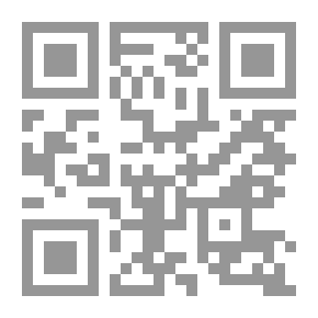 Qr Code الإجازة بين الحفظ والضياع