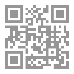 Qr Code سيرة خاتم النبيين MUHAMMAD Le dernier prophete