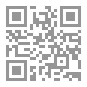 Qr Code المعلومات وصناعة القرار الاستراتيجي