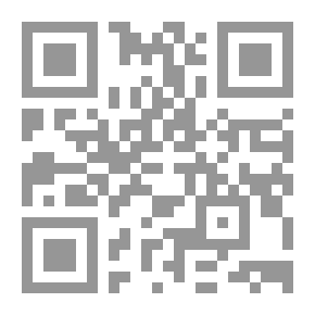 Qr Code تاريخ أمراء المدينة المنورة 1-1417هـ