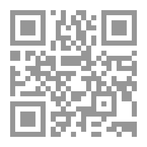 Qr Code الكافي في الصرف وتطبيقاته (الجزء الأول: الفعل)