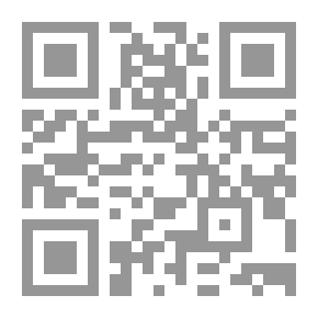Qr Code الأم الغالية ج٢