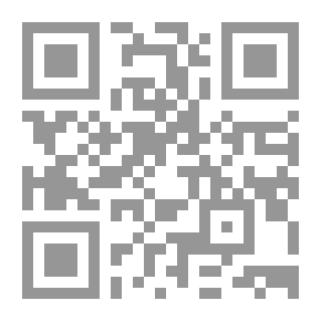 Qr Code العصبيات وآفاتها: هدر الأوطان واستلاب الإنسان