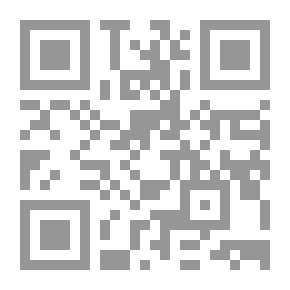 Qr Code رموز مقدسة مجموعة شعرية