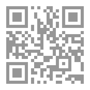 Qr Code أم البراهين ويليها شرح أم البراهين