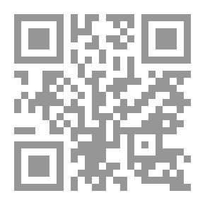 Qr Code غاية السول في خصائص الرسول