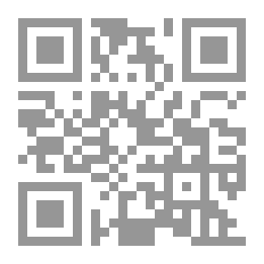 Qr Code موسوعة المذكرات ولوائح الدعاوي العملية
