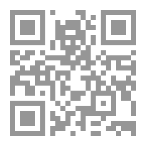 Qr Code إدارة الأوقاف `الواقع والنموذج المؤسسي الفعال`