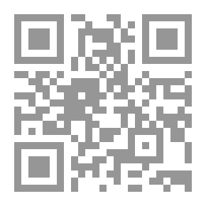 Qr Code الجزائر: محنة الدولة ومحنة الإسلام السياسي