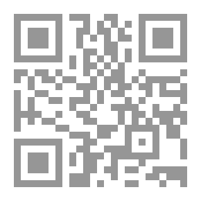 Qr Code التجديد الأصولي نحو صياغة تجديدية لعلم أصول الفقه