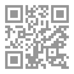 Qr Code الإسلام والغرب : المواجهة والحل