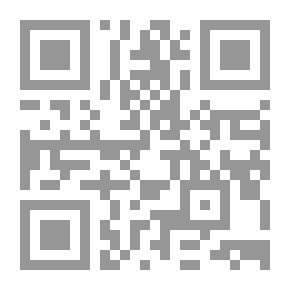 Qr Code نهج الرشاد في نظم الاعتقاد