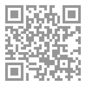 Qr Code كتاب رقم ( 500 ) من سلسلة الكامل